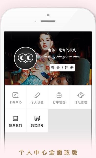 麦迈  v1.0.0图4