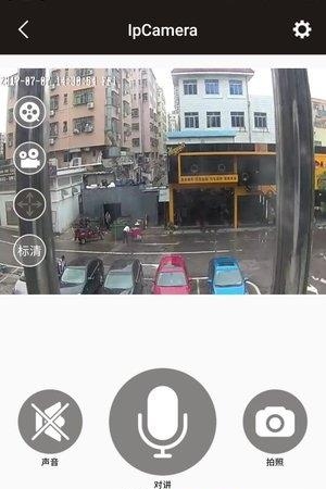 高斯康  v3.3图1