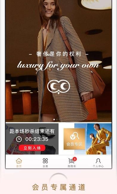 麦迈  v1.0.0图3