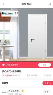 亿点播  v1.1.2图2