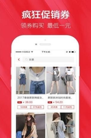 查卷侠  v1.0.0图3