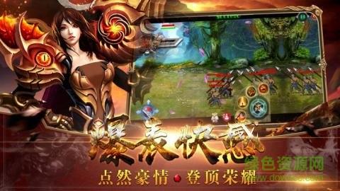 暗黑传奇复刻手游微信版  v1.0.0.56666图3