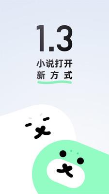 话萌小说