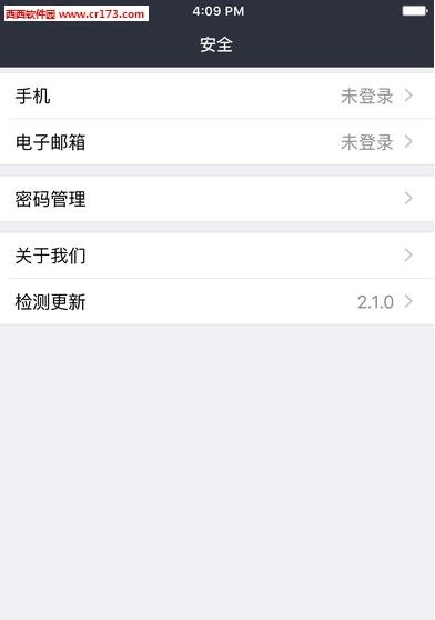 缴费通  v2.4.0图3