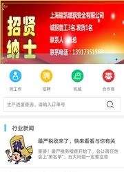 金玻