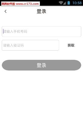 傲娇熊直播  v3.2图1