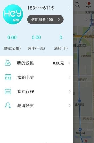 嘿单车  v1.0.0图3