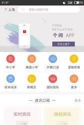 个问  v1.3.1图4