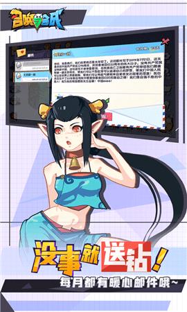 召唤与合成2  v1.0.33图3