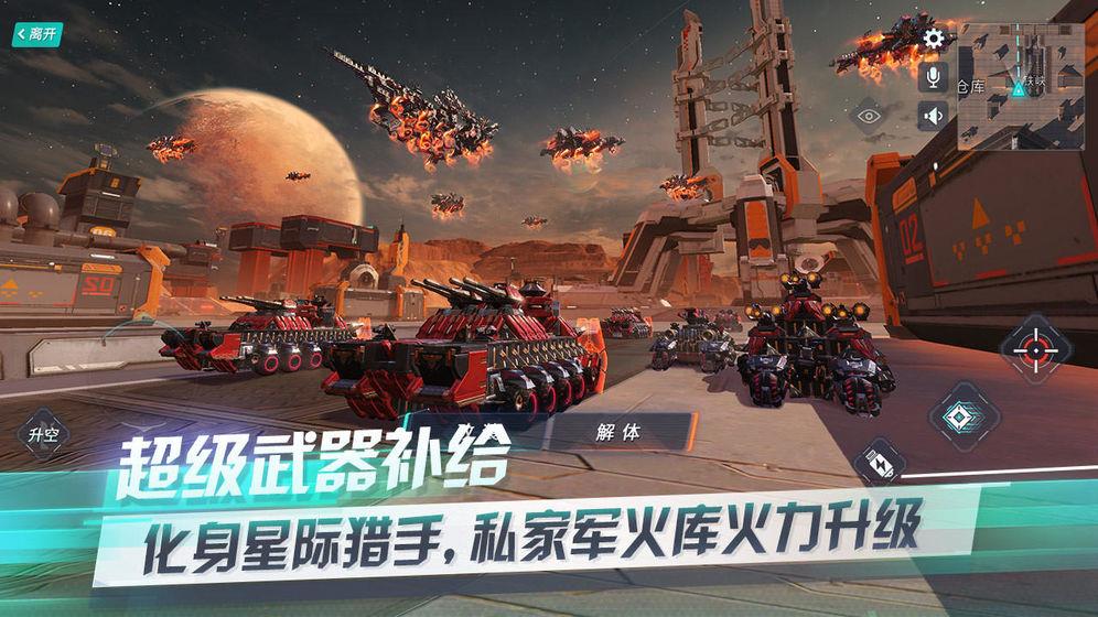重装上阵国际服  v0.100.166图2