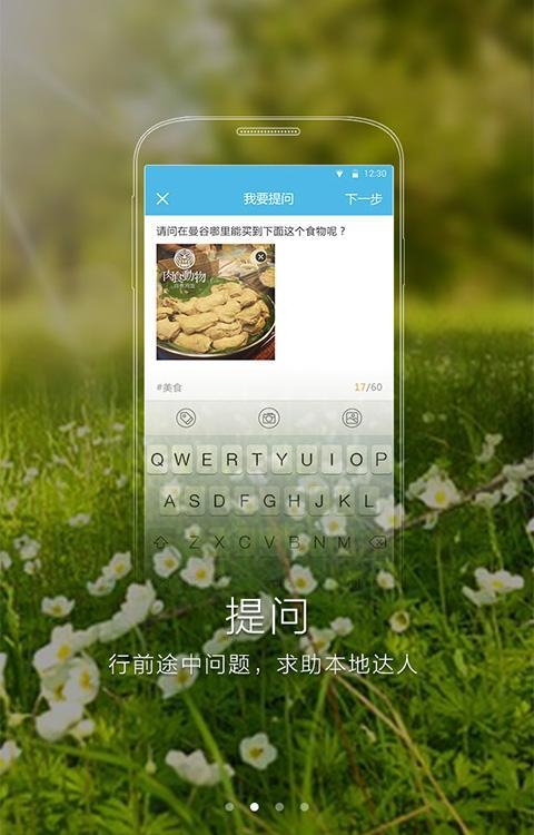 趣皮士  v3.4.1图3