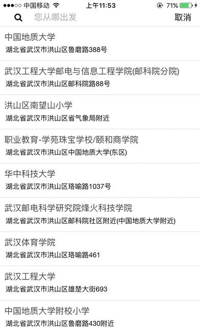 有车了出行  v01.03.0005图2