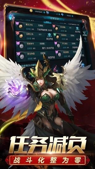 复古传奇怀旧官方版