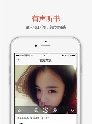 创别书城官方版  v4.1图2