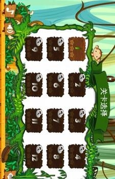 猴子冒险岛  v12.9图3
