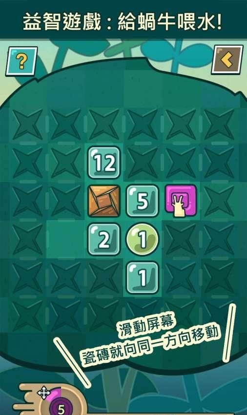 我的仙人掌园  v1.1.0图3