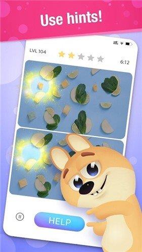 差异发现它  v1.0.3图3