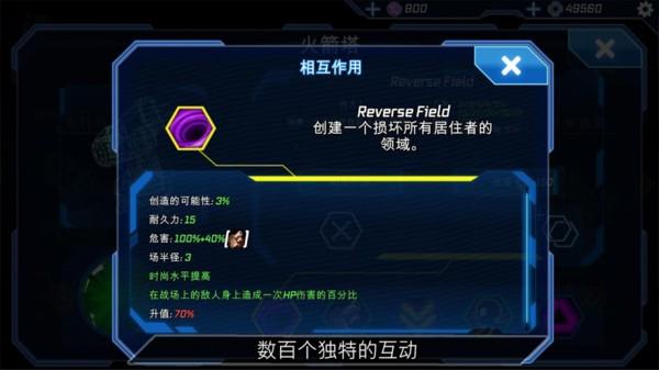 塔防区塔楼地带  v1.98图1