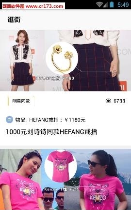 识装直播