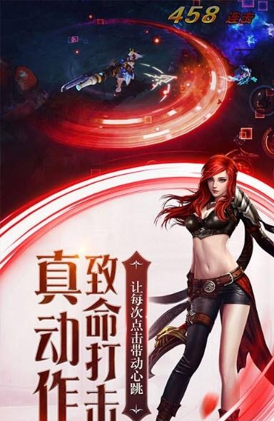 暗黑血统2无限版  v1.0.13v图4
