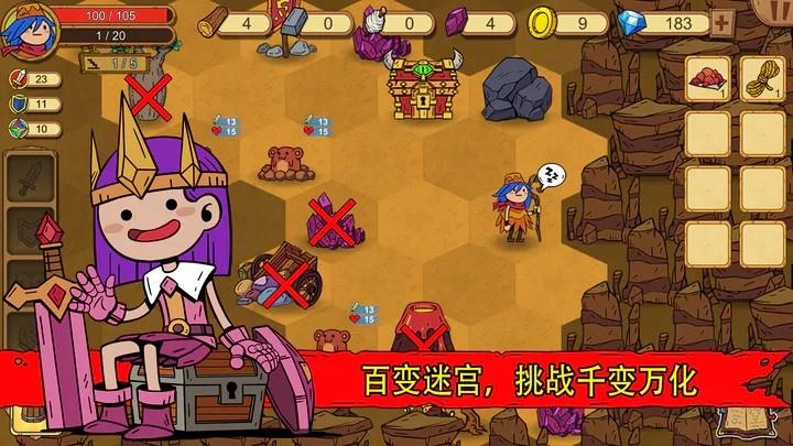 俺来当英雄  v3.1.4图1