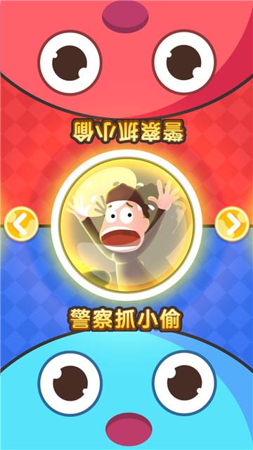 挑战你的朋友