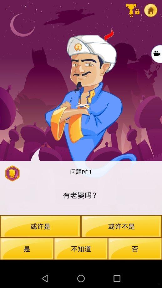 网络天才  v8.1.7图2