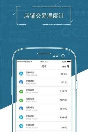 数钱吧  v1.0.1图3