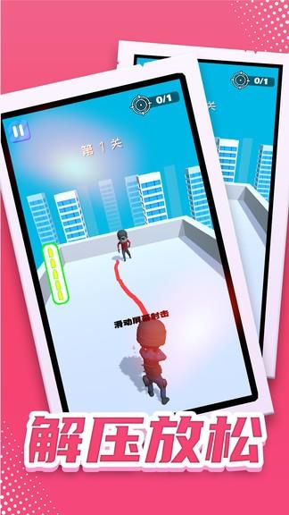特工无名  v1.0图2