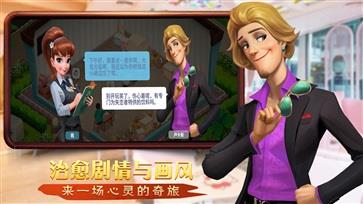 开间小店  v1.5.15图2