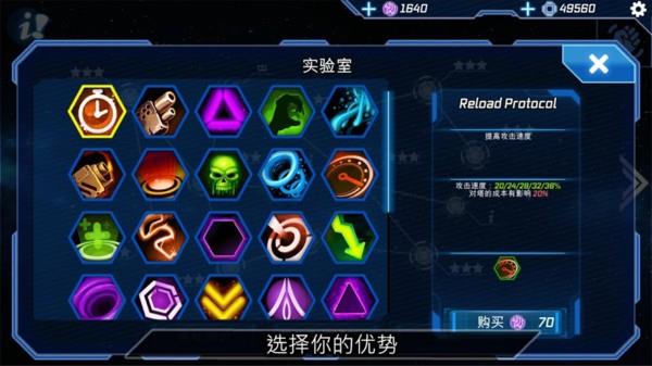 塔防区塔楼地带  v1.98图2