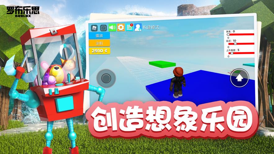 鱿鱼中文版  v2.4.5.5.271958图1