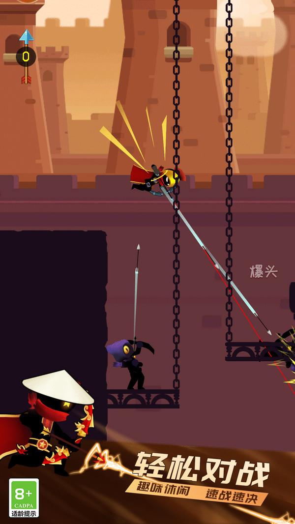 一箭超人  v1.1.0图2