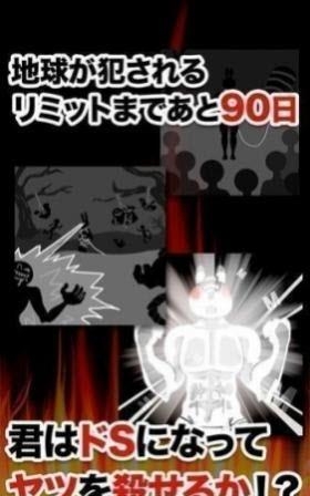 你不来杀了我吗