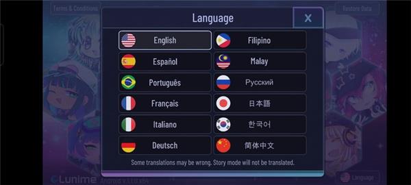 加查NOX最新版