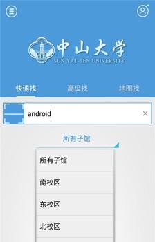 找本书