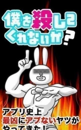 你不来杀了我吗  v1.0图3