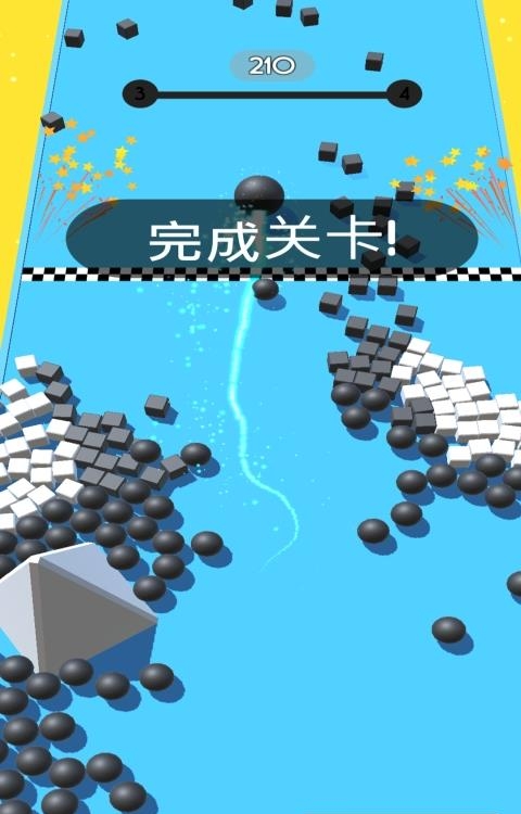 彩色球球  v4.0图2