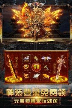 高爆打金传奇  v4.6.3图1
