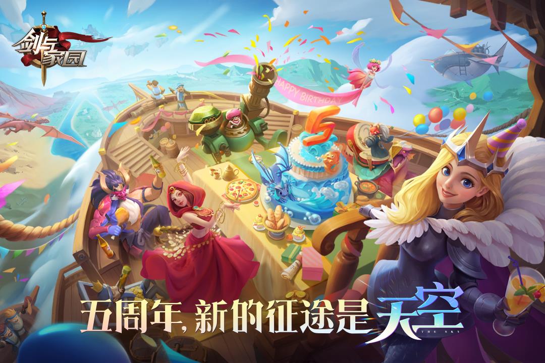 巅峰战舰  v1200007.8.0图1