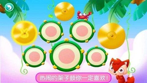 真实钢琴模拟弹奏  v1.9图2