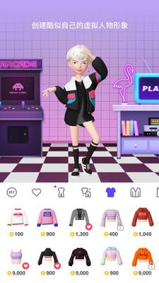 崽崽ZEPETO  v1.0图2