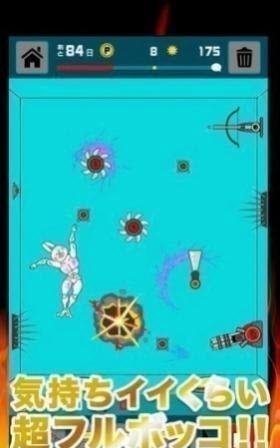 你不来杀了我吗  v1.0图1