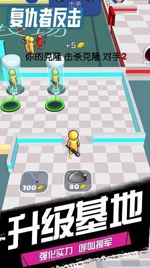 复仇者反击  v1.0图3