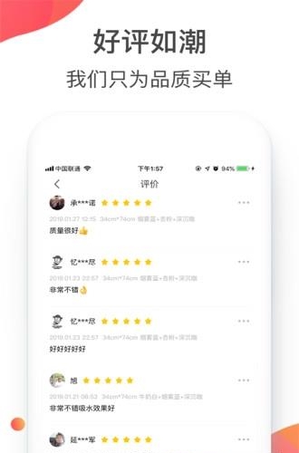 wants好物  v2.8.1图4