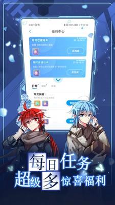 985漫画  v1.6.3图2