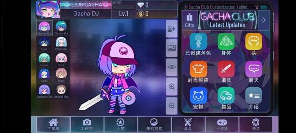 加查NOX最新版  v1.2图1