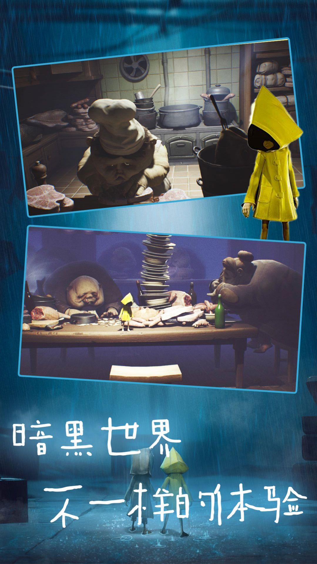 小恶魔冒险  v1.0图1