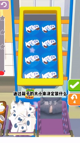 减压大作战  v1.8.5图1