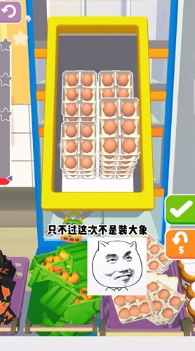 减压大作战  v1.8.5图2
